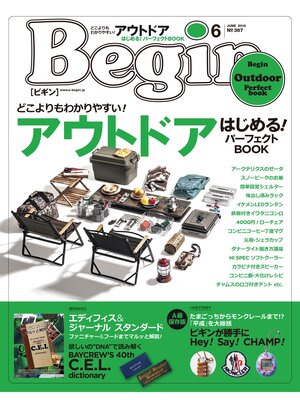 cover image of Begin: JUNE 2019 No.367